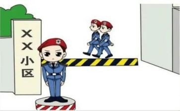 公司保安年终工作总结推荐6篇