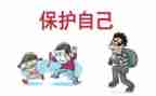 环境保护月的作文通用8篇