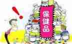 幼儿园保健个人总结6篇