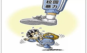 网络暴力演讲稿5篇