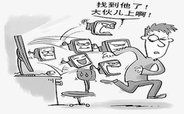 校园暴力教案6篇