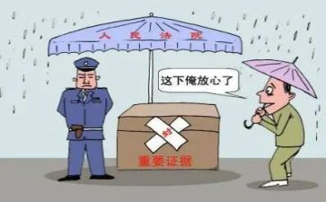 财产保保全申请书模板5篇