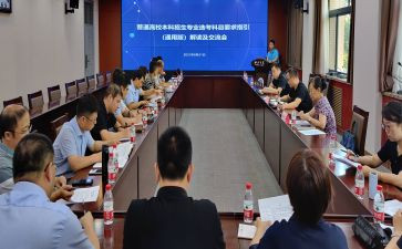 信息报送员工作计划7篇