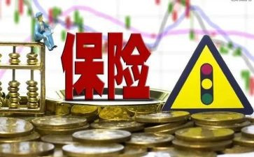2023保险工作个人总结优秀6篇