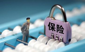 2023保险个人总结优秀8篇