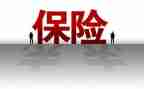 保险培训岗工作总结优秀7篇