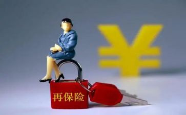 保险业务员年工作计划通用7篇