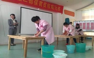 保育工作计划范文精选7篇