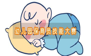 2024幼儿园小班保育员工作计划5篇