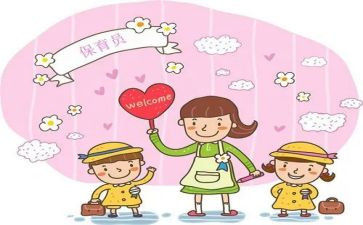 师德师风保育员演讲稿8篇