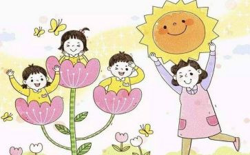 保育员月计划模板7篇
