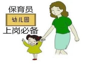 2024保育员工作总结5篇