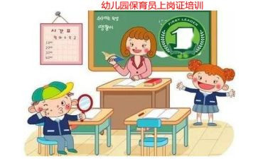 本学期保育员个人总结推荐5篇