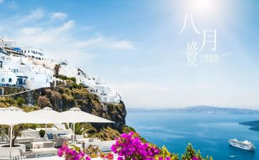 八月十五的作文优质6篇