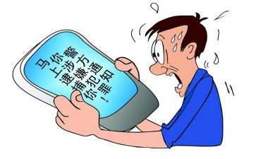 大学生被骗的调查报告优秀6篇