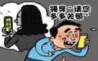 大学生被骗的调查报告推荐5篇