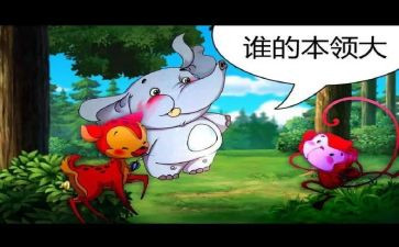 舌头本领大大班教案5篇