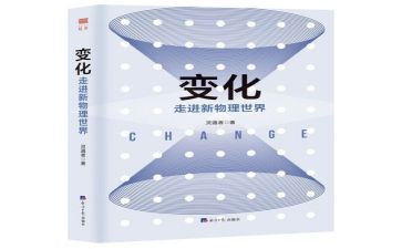感受家乡的变化作文模板6篇