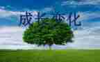 家乡的变化作文400字作文5篇