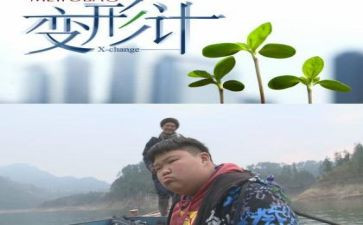 我变形记作文400字作文6篇