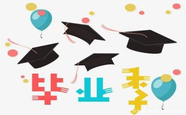 护理毕设个人总结参考5篇