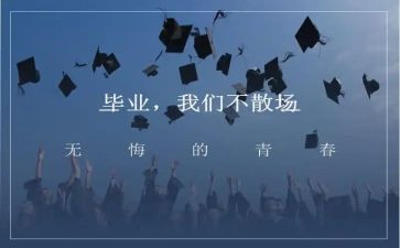 护理毕设个人总结7篇