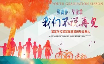 刚毕业个人总结优秀7篇