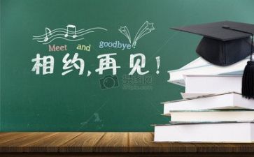 毕业留言,作文推荐6篇