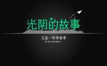 毕业工作计划范文7篇