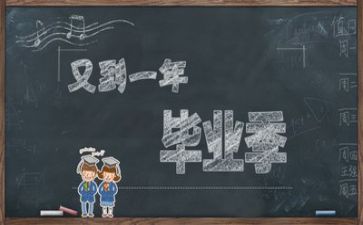 毕业实习个人总结推荐7篇