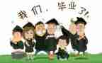 自我鉴定毕业总结精选6篇
