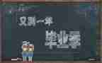 毕业实习个人总结推荐7篇