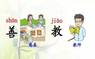 部编六上作文教学计划6篇