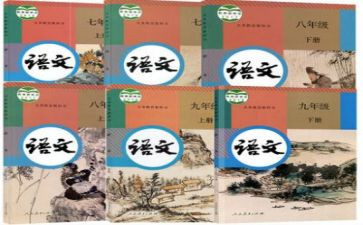 部编网络培训心得体会7篇
