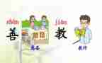 部编六上作文教学计划6篇