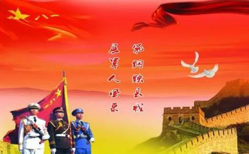 党支部对标对表自查报告精选5篇