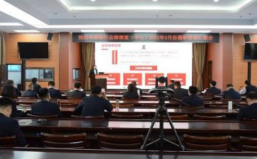部室安全生产心得体会最新6篇