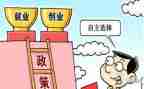 补贴申请书推荐5篇