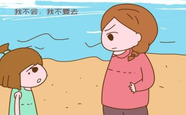不再胆怯作文7篇