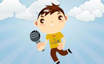 采访稿优秀作文5篇