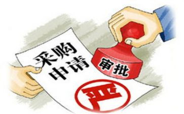 采购自查报告5篇