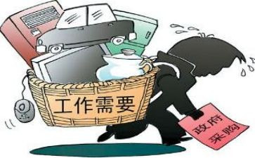 采购年终总结个人范文模板5篇