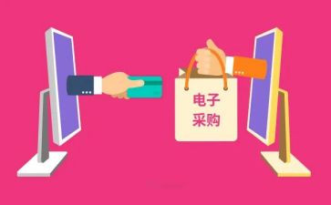 采购工作总结工作计划6篇