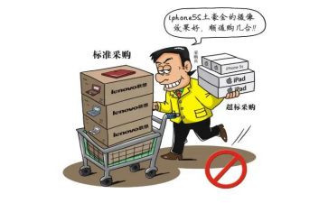 采购办个人总结推荐8篇