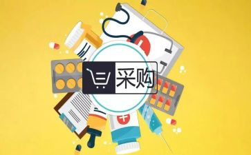 公司采购管理工作总结5篇
