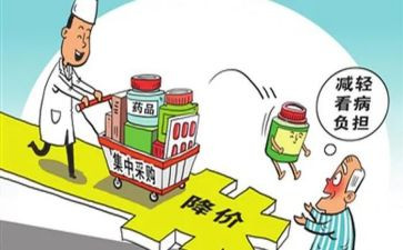 食堂采购方案范文8篇