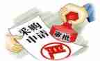 2023采购助理年终总结5篇