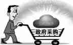 2023年采购工作个人总结优秀5篇
