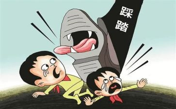 防拥挤踩踏活动总结8篇
