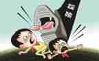 防拥挤踩踏活动总结8篇
